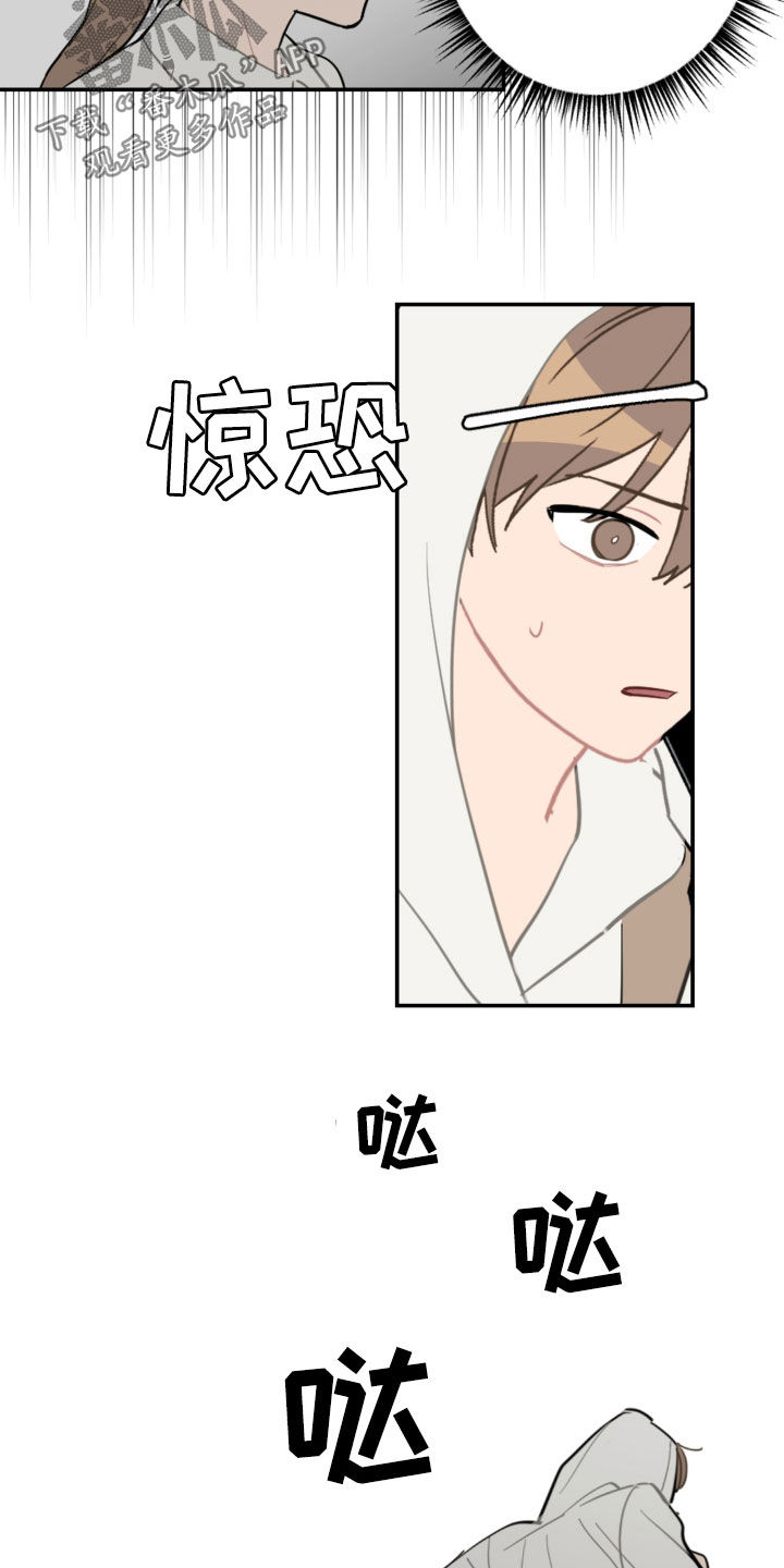 第69章：主导权8
