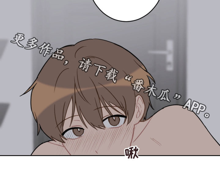 第97章：你干嘛15