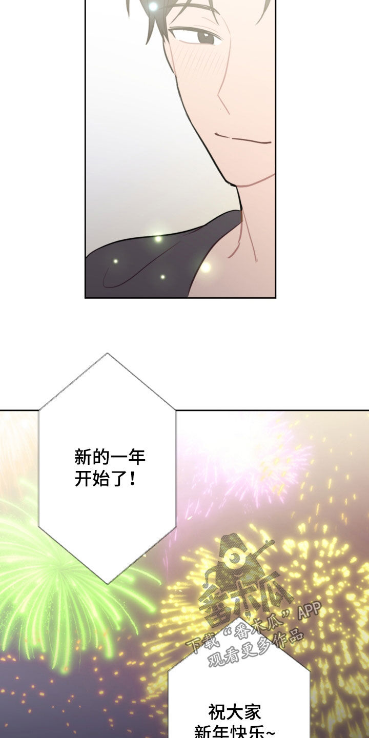 第126章：和我结婚21