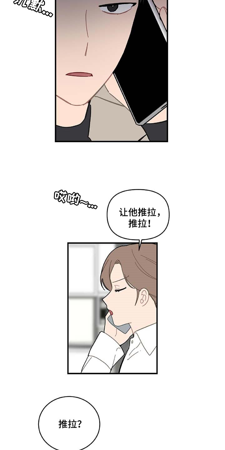 第31章：特征9