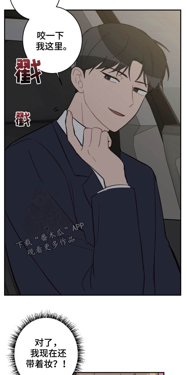 第76章：衣服11