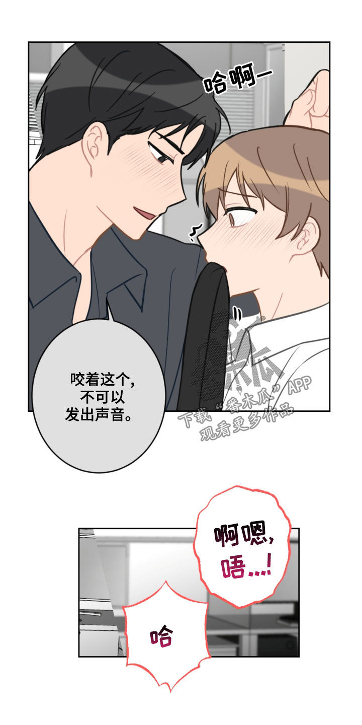 第107章：乘地铁13