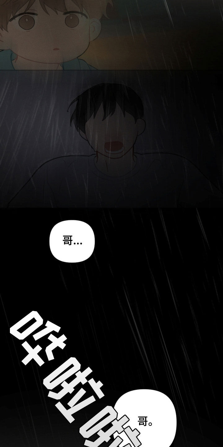 第92章：梦中梦8