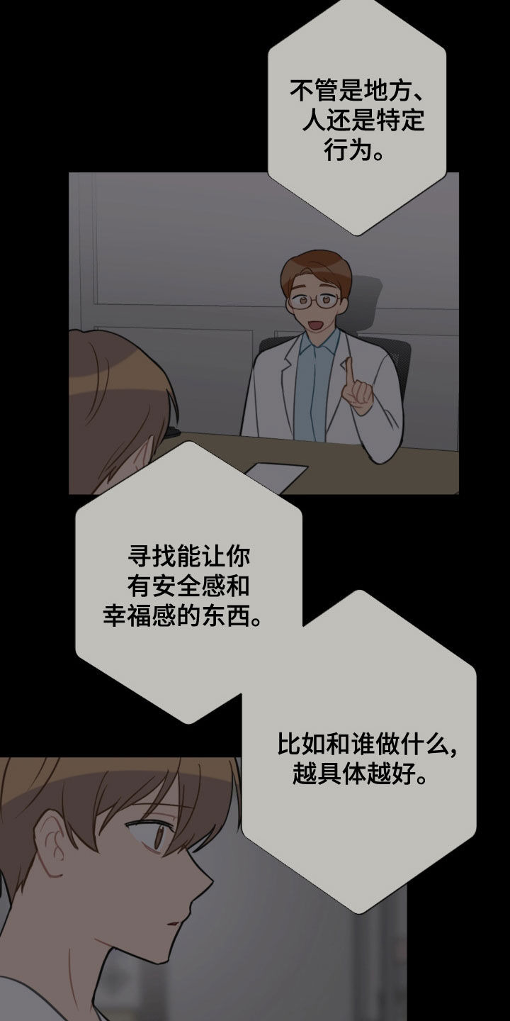 第111章：眼泪12