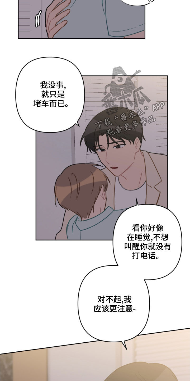 第109章：吓到19