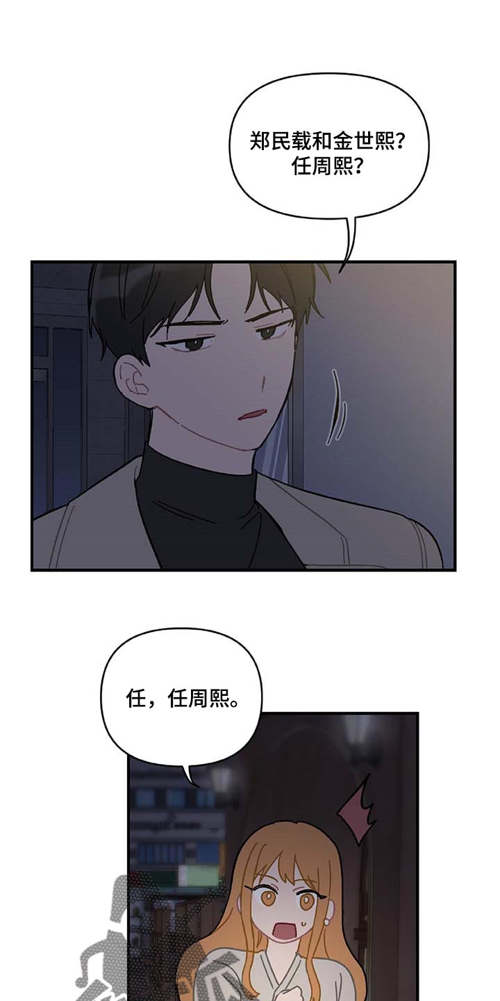 第30章：想要的东西0