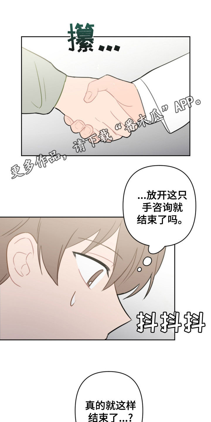 第123章：过生日0
