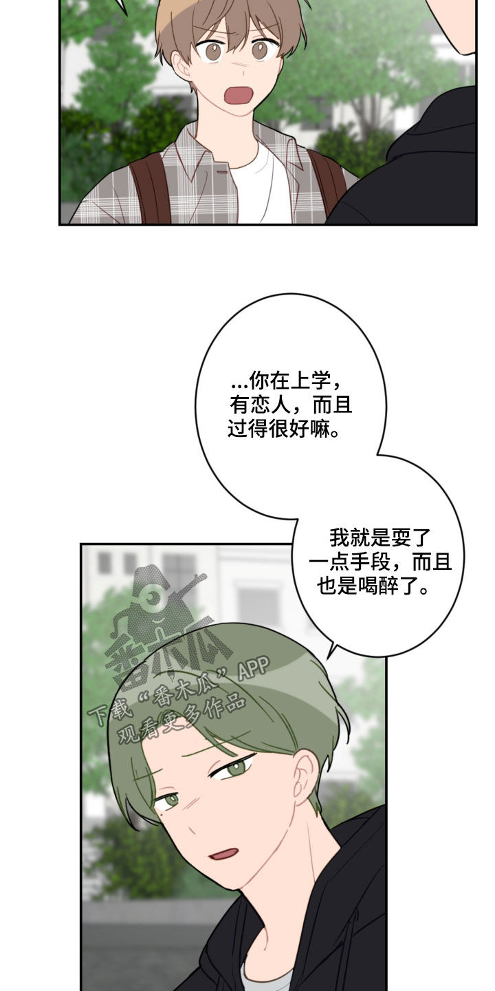 第85章：表决心1