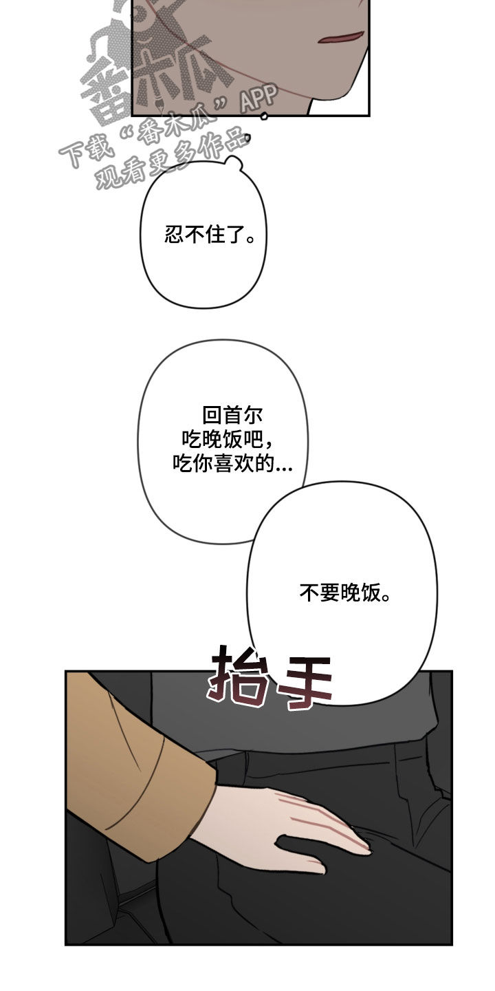 第63章：未来计划23