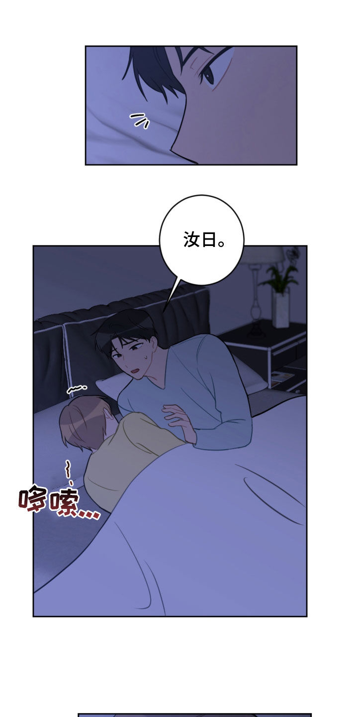 第101章：许愿9