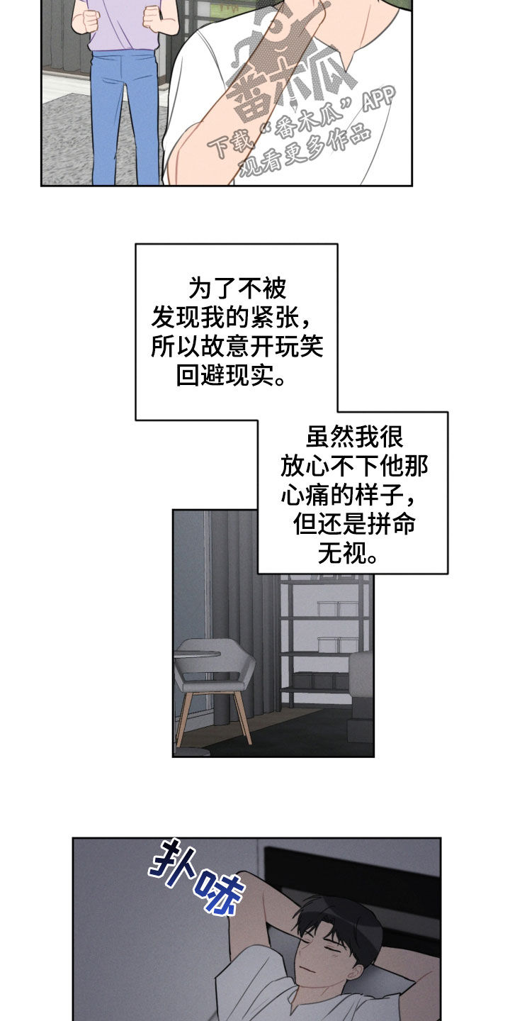 第93章：愿望7