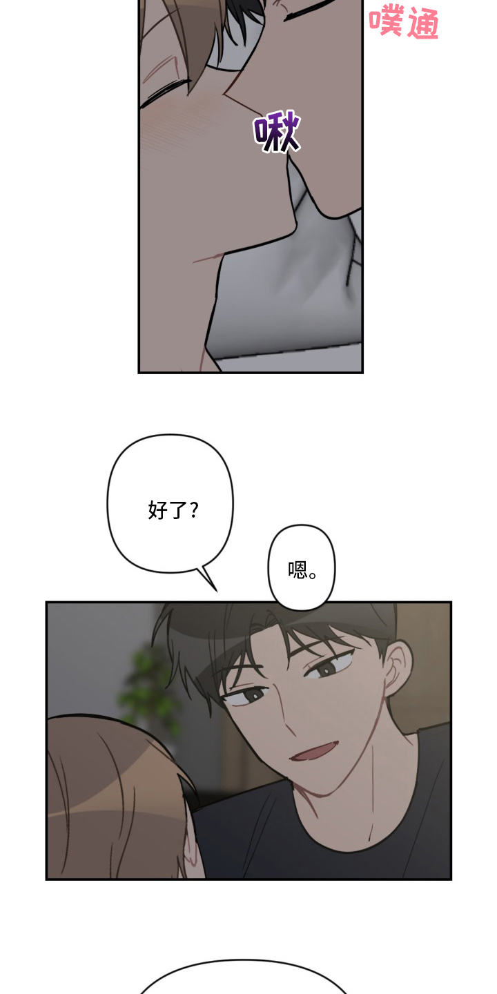 第59章：抱歉17