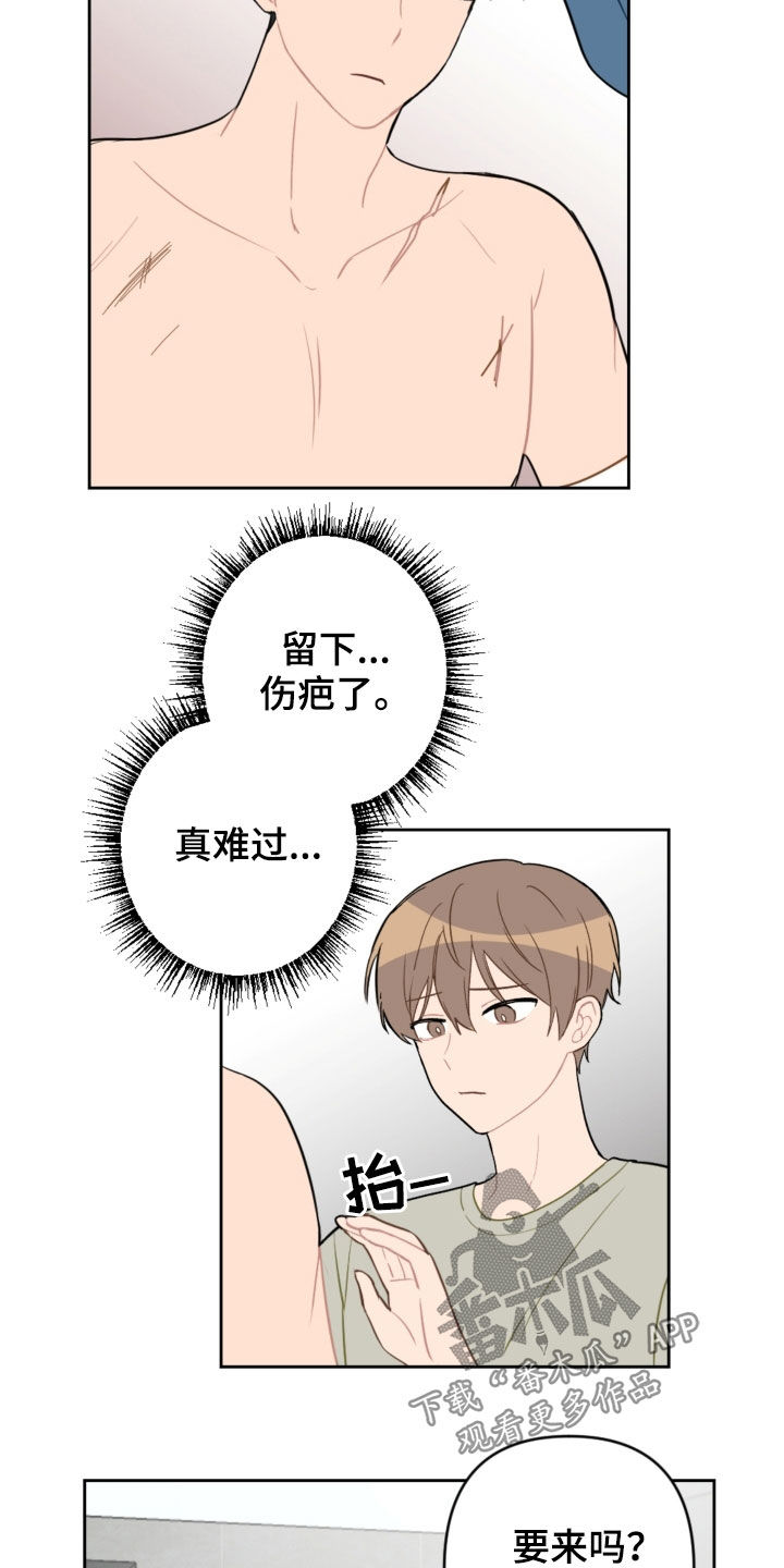 第95章：出院16