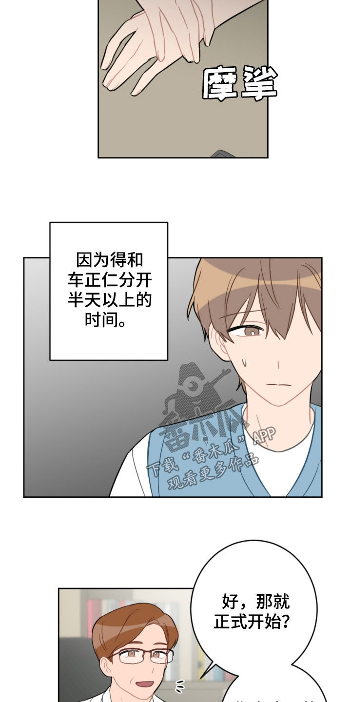 第103章：解决方法3
