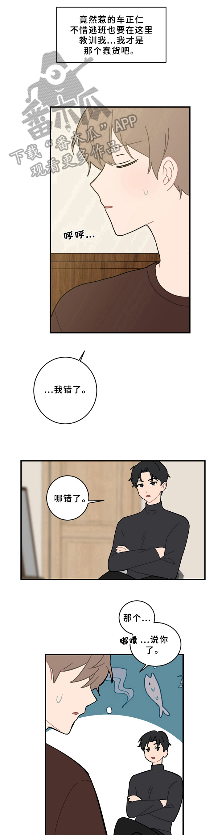 第18章：说清楚9