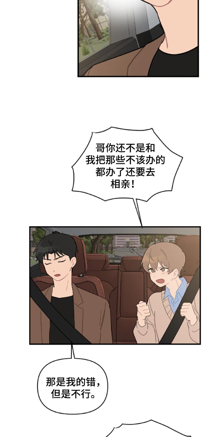 第40章：固执27