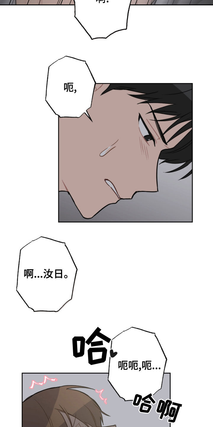 第112章：拒绝7