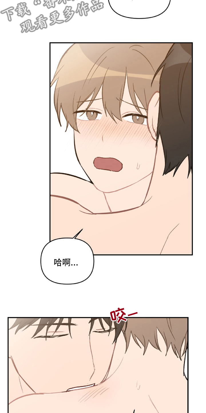 第51章：生气2