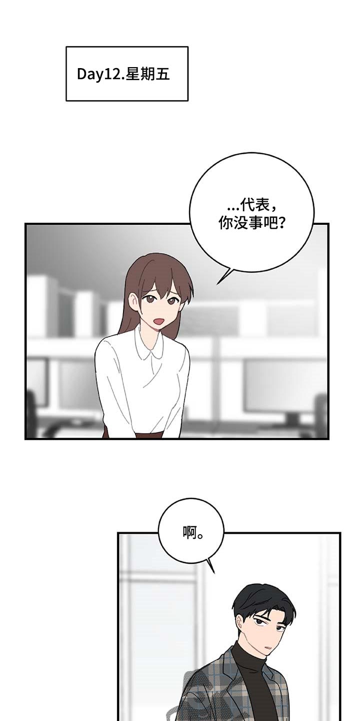 第34章：注定的结果0