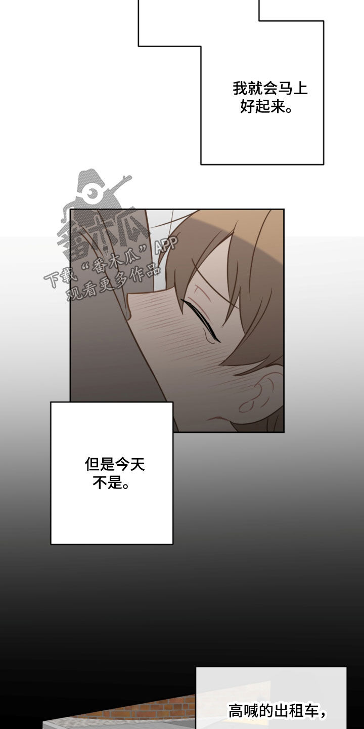第115章：太卑鄙了5