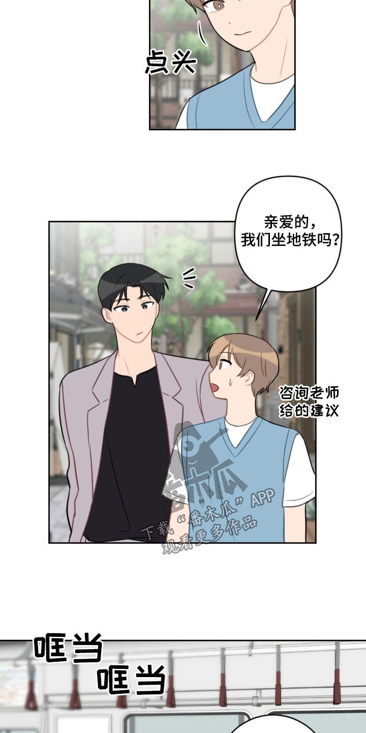 第105章：长大了5