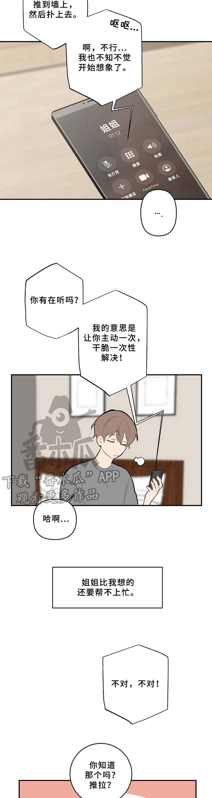 第9章：分析6