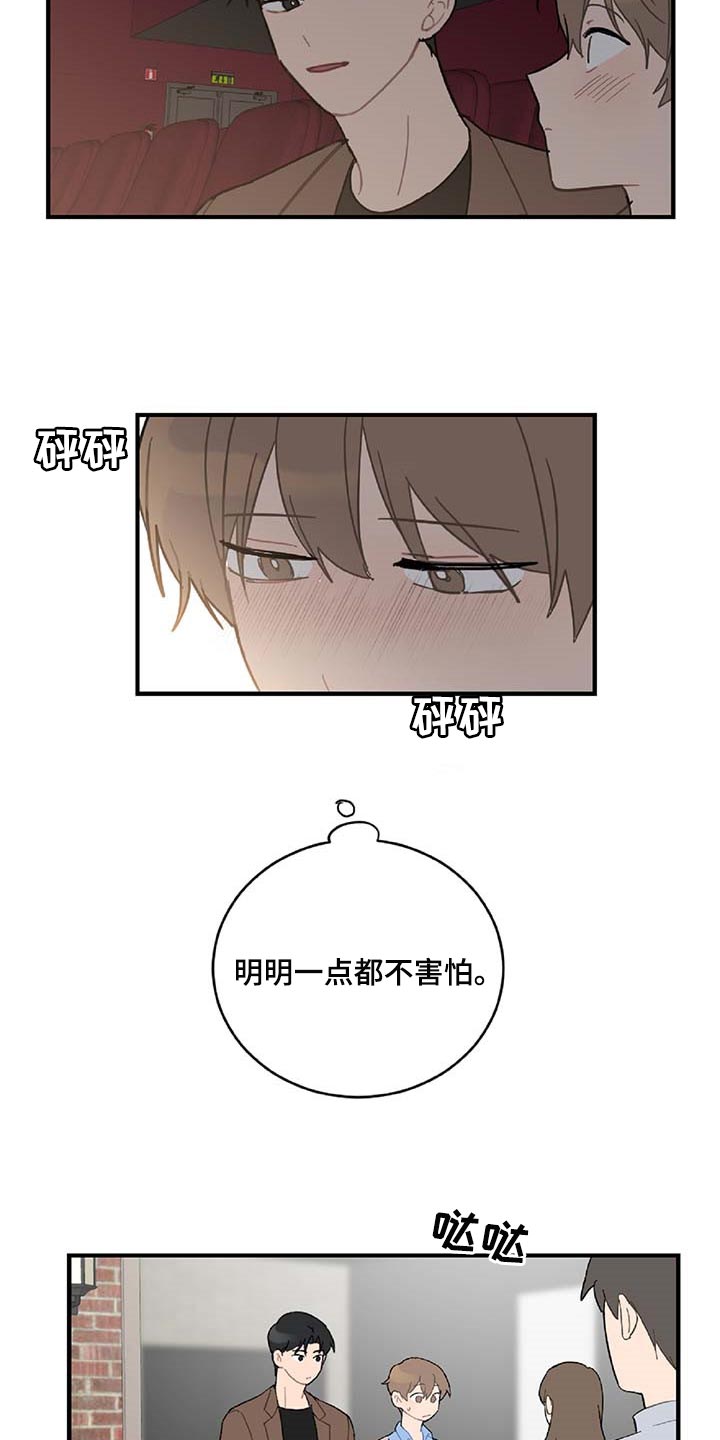 第39章：相亲14