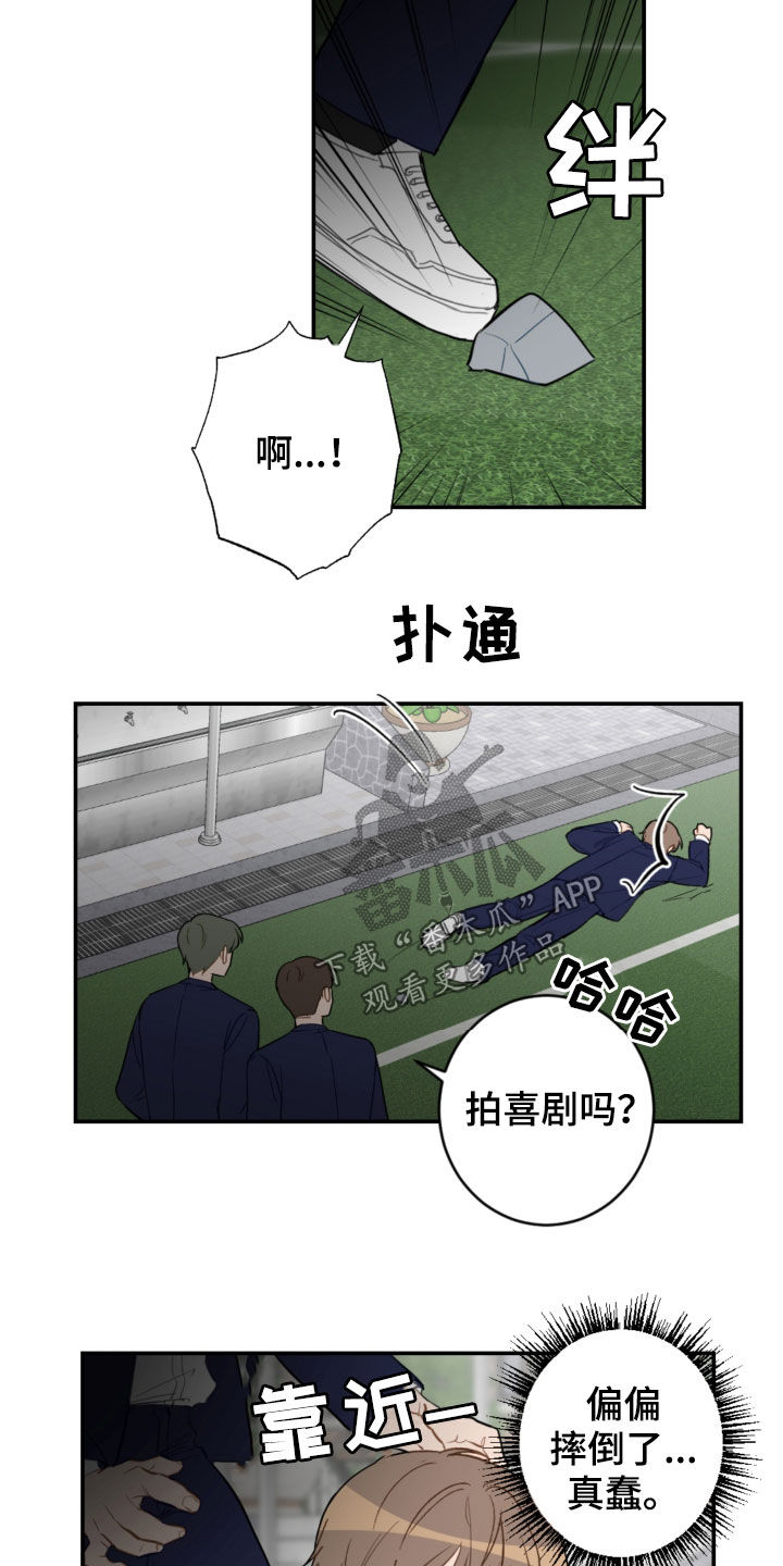 第83章：挨打12