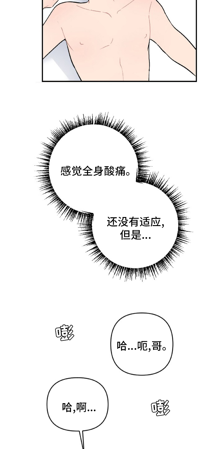 第53章：事实5