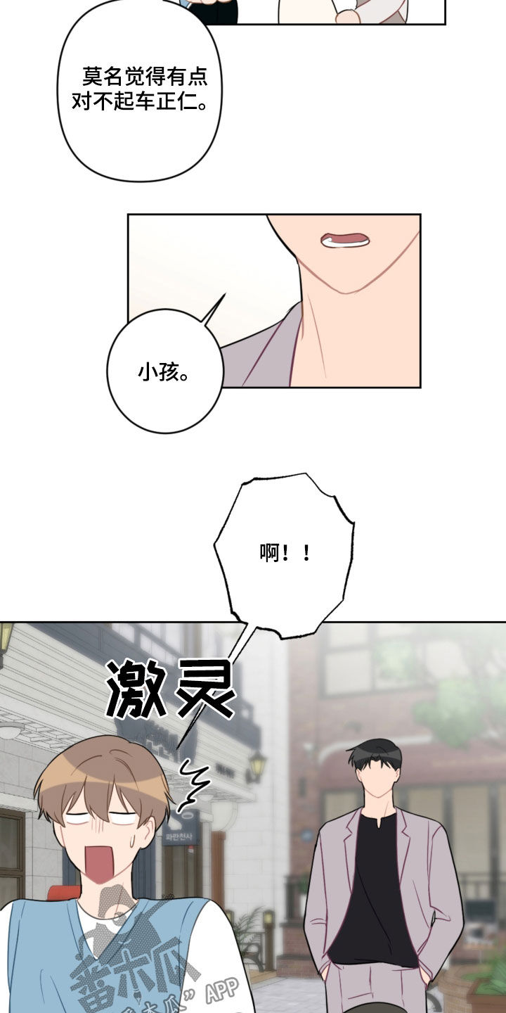 第104章：名字18