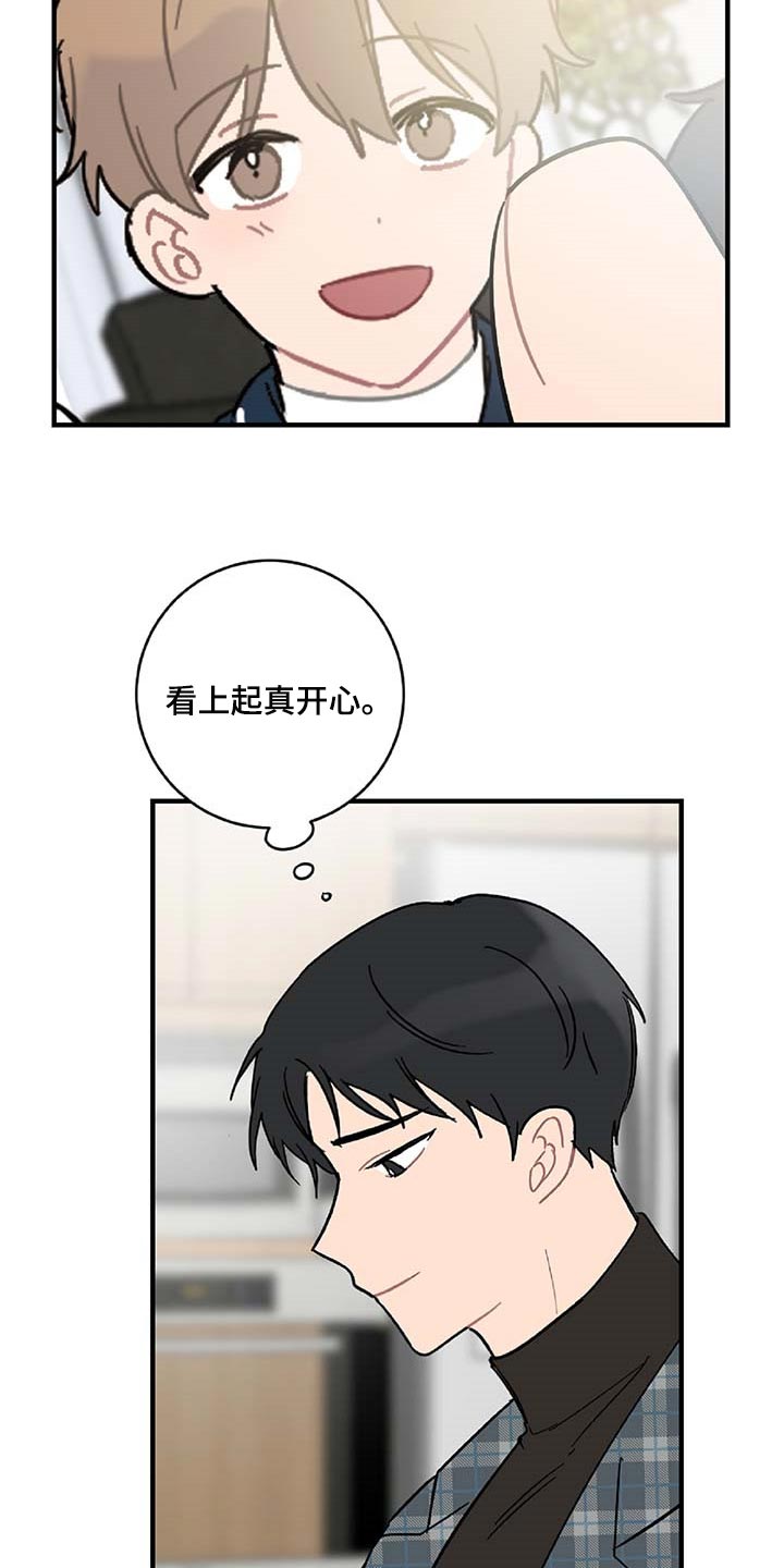 第34章：注定的结果9