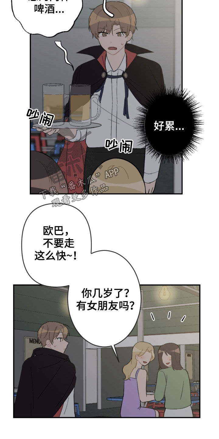第75章：逃跑3