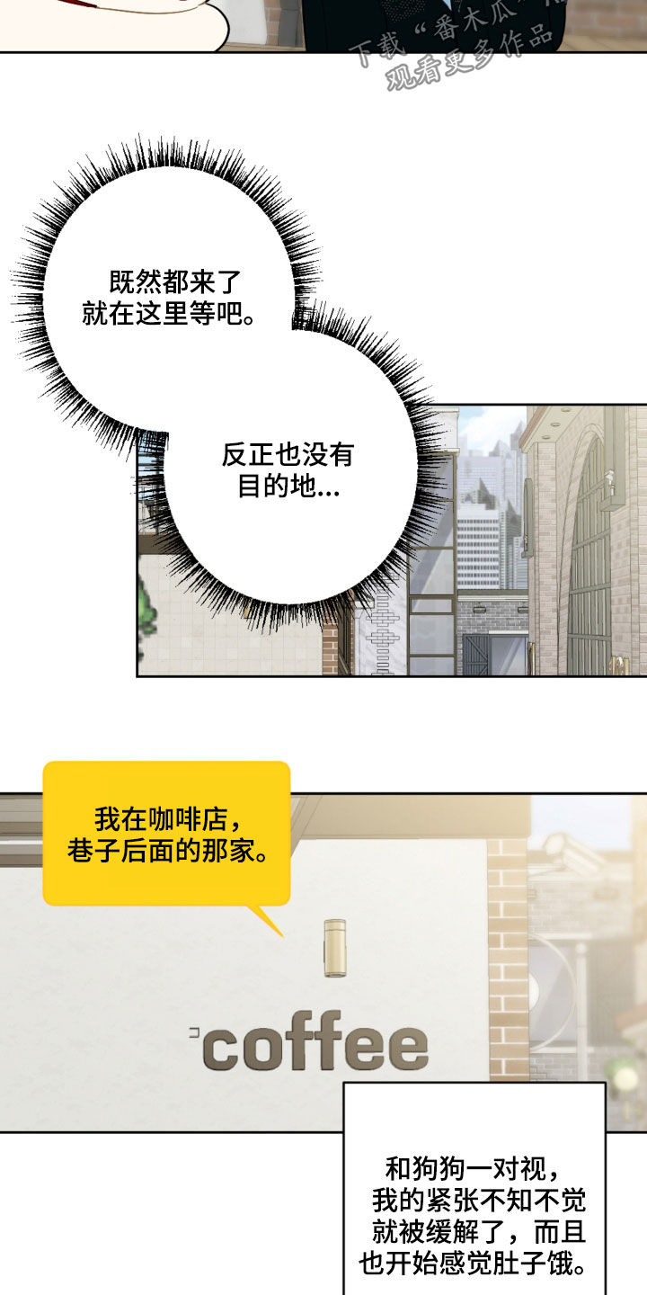 第104章：名字2