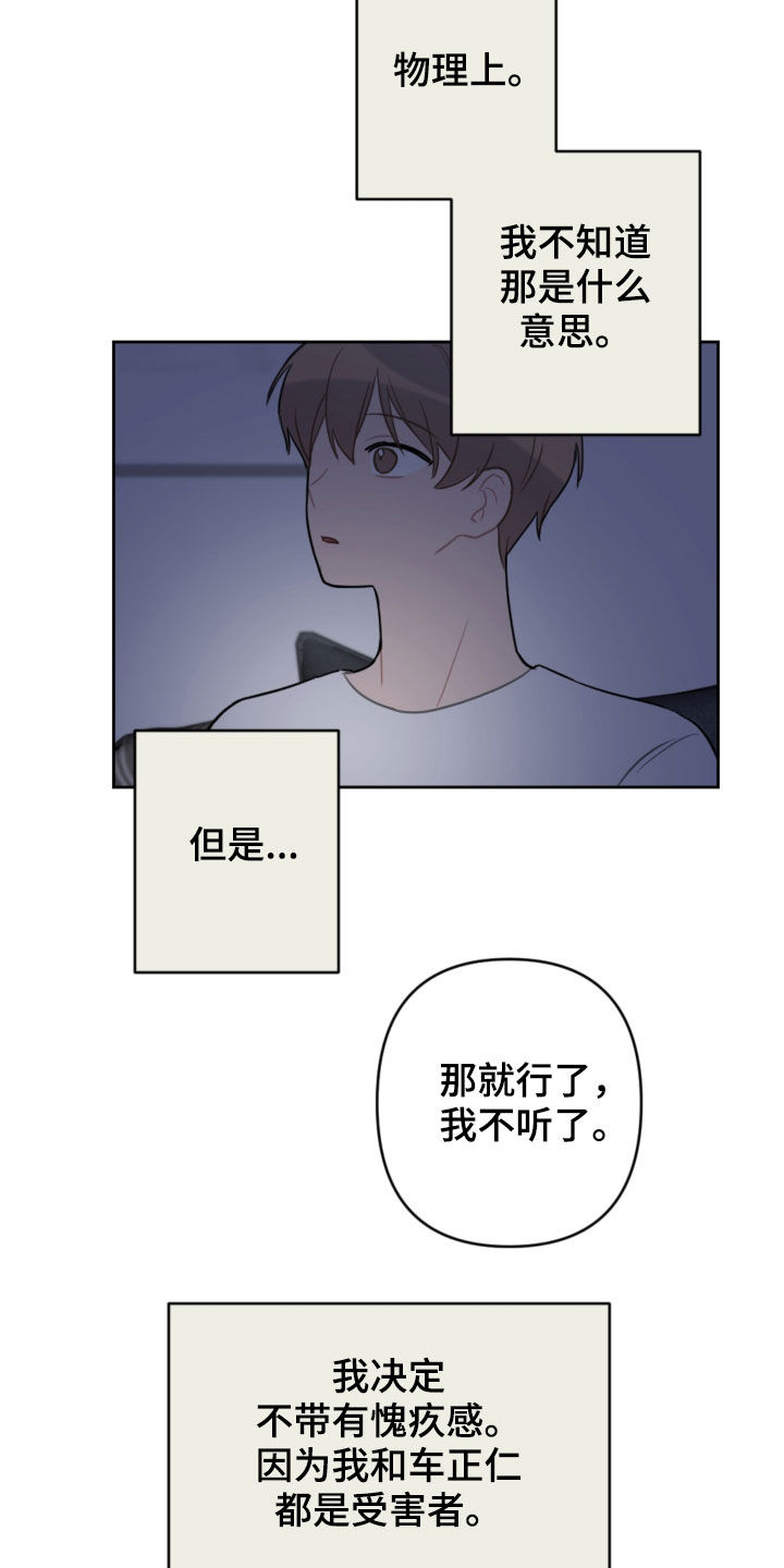 第100章：看日出15