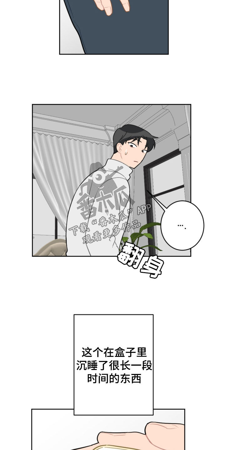 第127章：摆脱阴影（完结）7