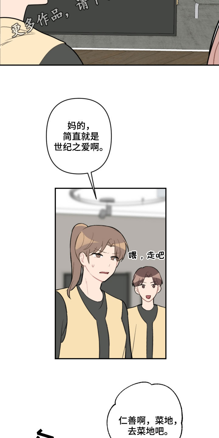 第62章：去约会1