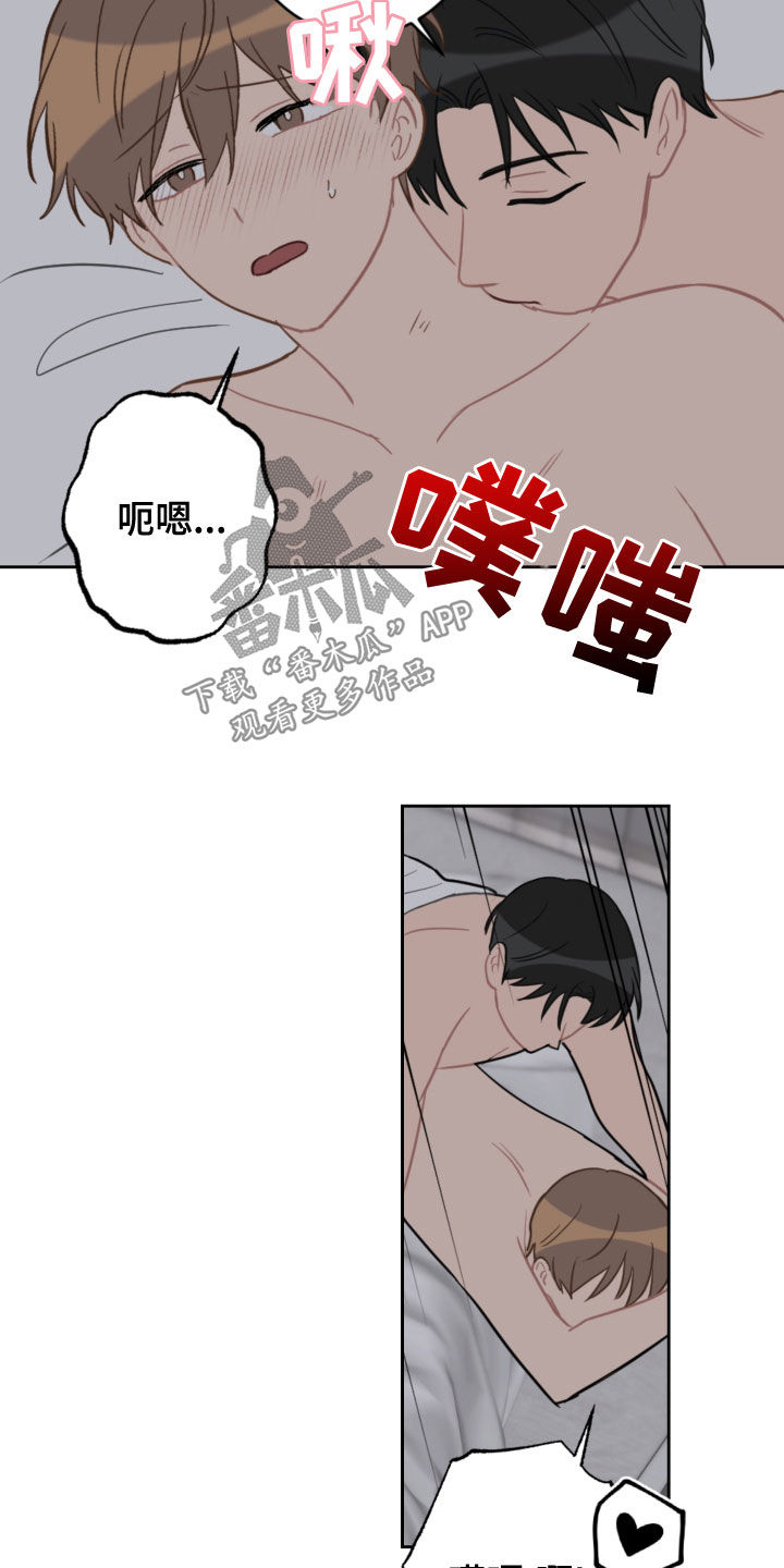 第112章：拒绝4