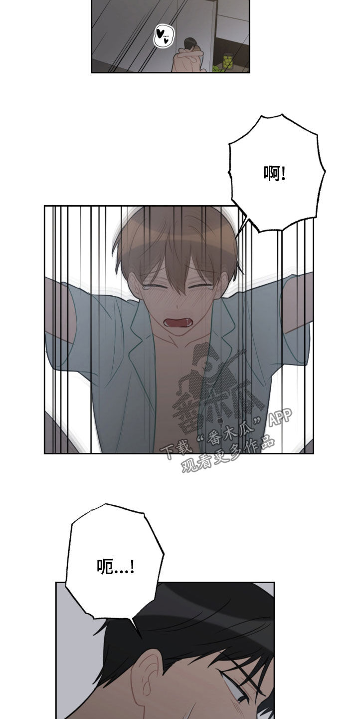 第111章：眼泪10