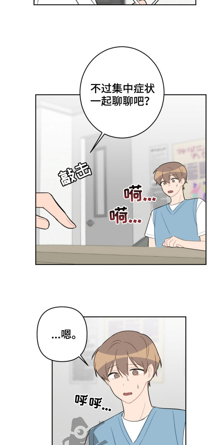 第103章：解决方法8