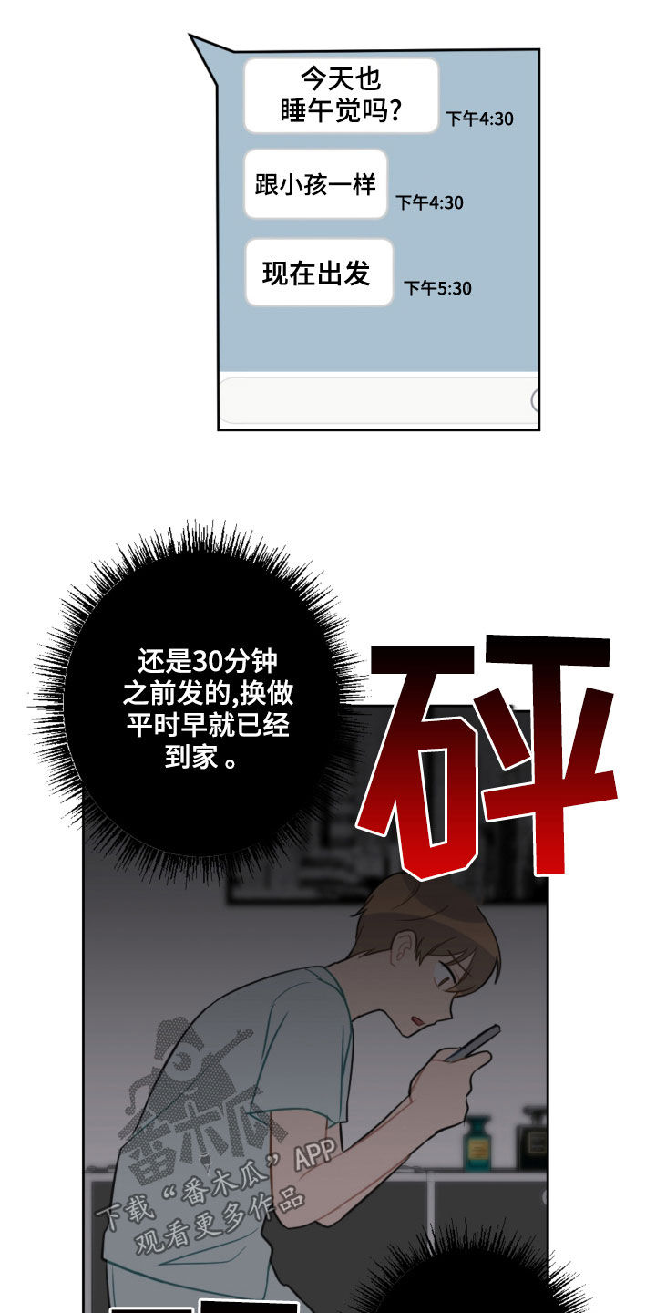 第109章：吓到12