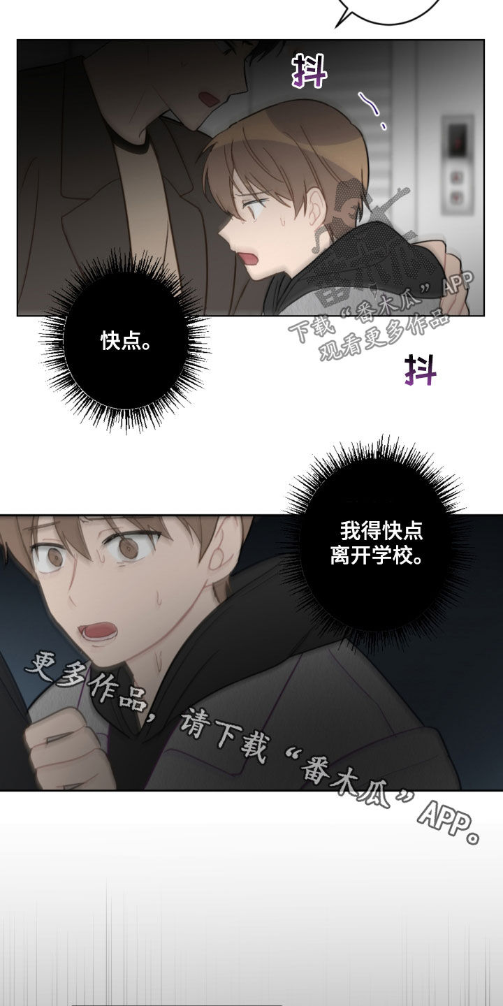 第87章：不幸本体17