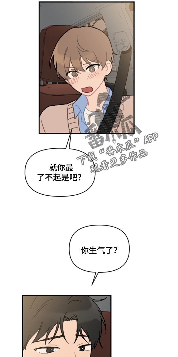 第40章：固执24