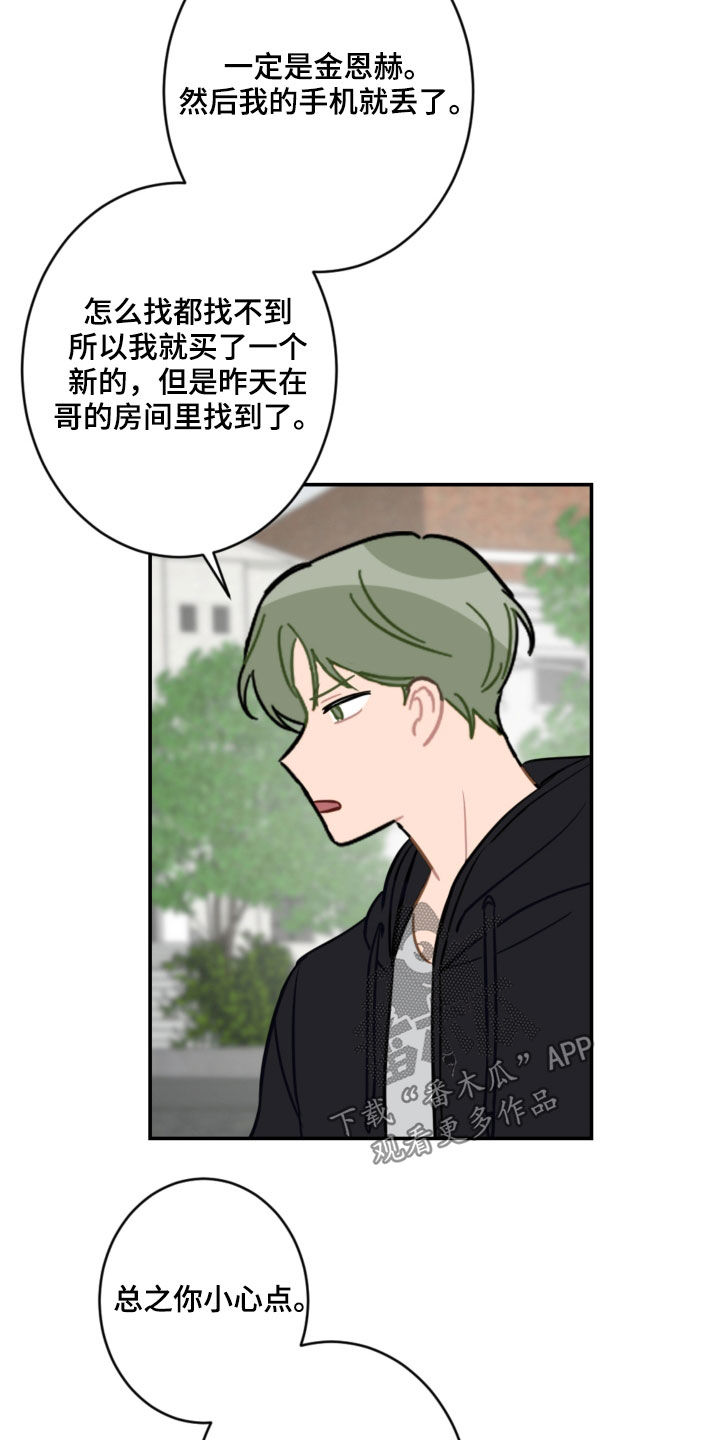 第85章：表决心7