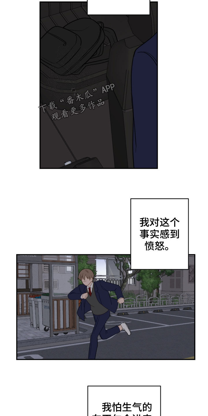 第81章：青春期17
