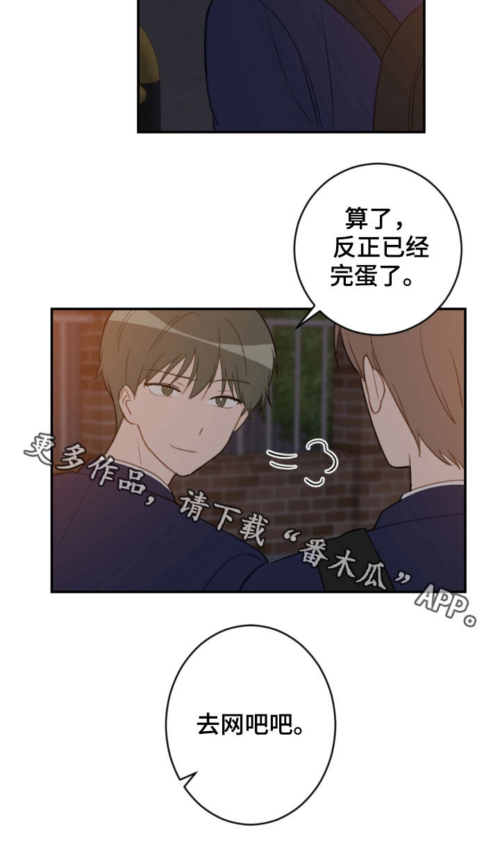 第80章：幼稚可笑23