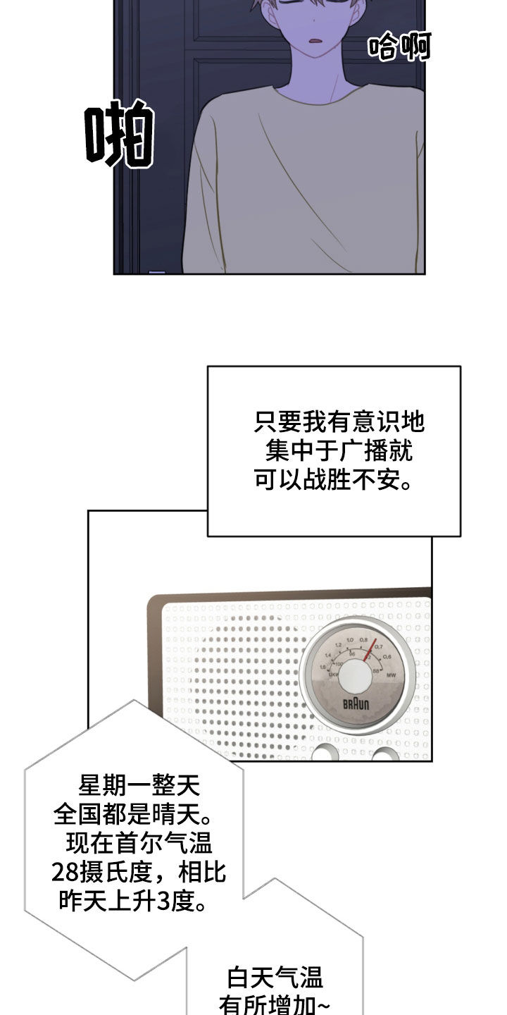 第101章：许愿13