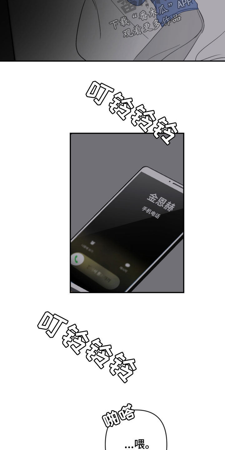 第81章：青春期19