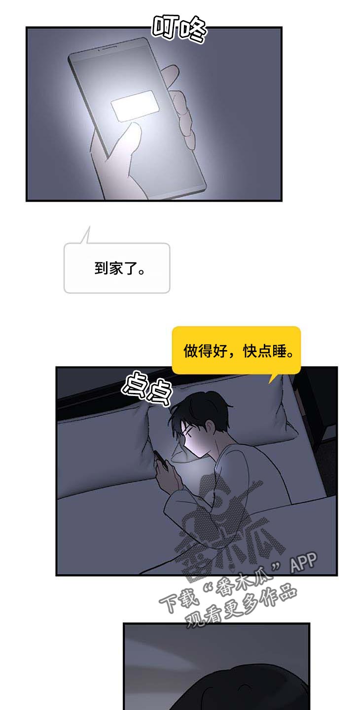 第27章：难过18