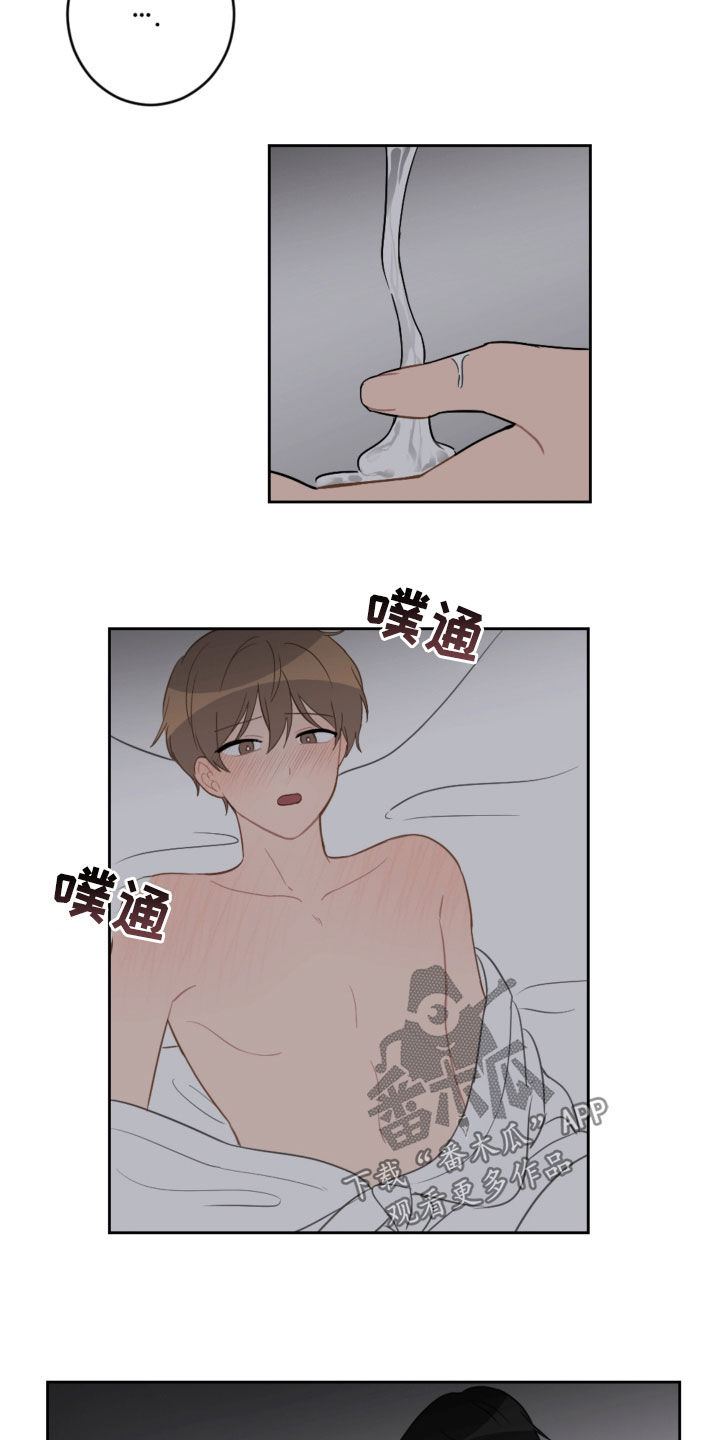 第96章：耐心用尽5
