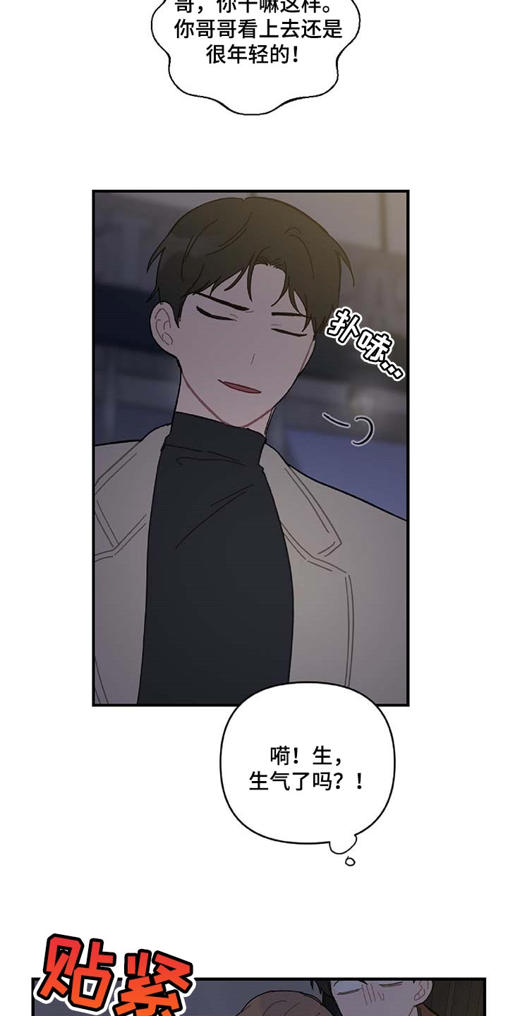 第30章：想要的东西6